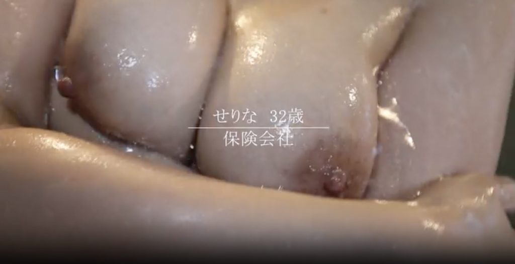 せりな 保険会社 32歳 感想 レビュー